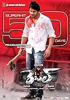 The Return of Rebel 2012 Hindi Telugu 480p 720p 1080p Filmy4WEB