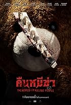 The World Of Killing People 2023 Hindi English 480p 720p 1080p Filmy4WEB